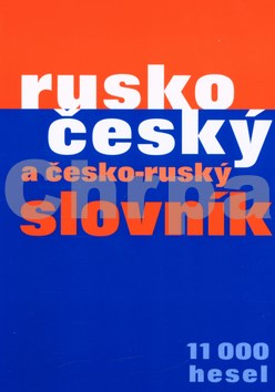 Rusko český a česko-ruský slovník
